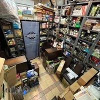 فروشگاه اژدری