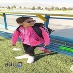 پیست اسکیت شیان