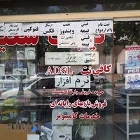 هدایای تبلیغاتی مهدی