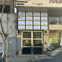 مطب زیبایی ولیزر دکتر مریم باران دوست