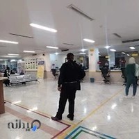 اداره تامین اجتماعی شعبه ۵