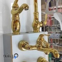 فروشگاه اهورا هوم