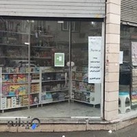 لوازم تحریر خط تحریر