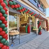 بادکنک آرایی و گل آرایی تمشک