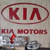 لوازم یدکی هیوندای و کیا