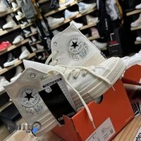 فروشگاه کفش آل استارایران