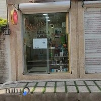 موبایل نیواتل