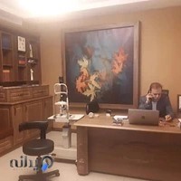کلینیک چشم هما، دکتر منصور همایونی