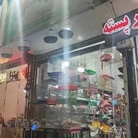 پت شاپ ایران پرنده