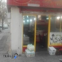 چلو کبابی فدک