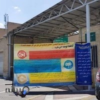 مرکز خدمات معاینه فنی چمران