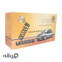 نمایندگی رفیع نیا تهران ، قطعات جلوبندی rafeenia_tehran