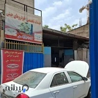 تعمیرگاه تخصصی خودروهای چینی و ایرانی علی