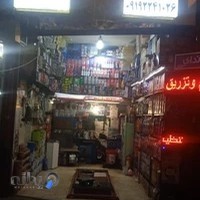 اسپرت مارشال مهدی