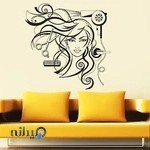 سالن زیبایی ماهتیسا