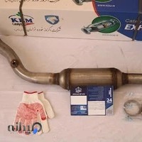 (اگزوز سازی(کریمی کیا