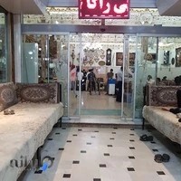 قهوه خانه راگا