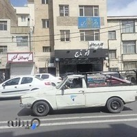 کاردرمانی و گفتار درمانی صبا