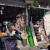 رنگ و ابزار زارعی حاج رضا