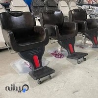 تجهیزات آرایشگاهی سایه