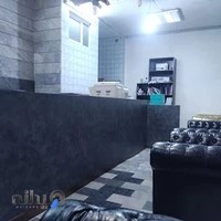 شبکه خدماتی آنلاین