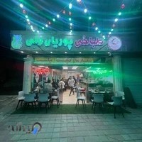 طباخی پوریای ولی