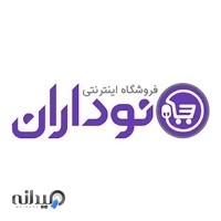 فروشگاه اینترنتی نوداران