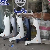 افشار ماکسیما