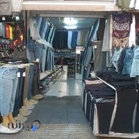 شلوار زنانه