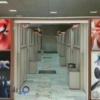 دندانپزشکی جمعیت هلال احمر شهرری