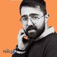 مشاوره کنکور|علیرضا اسمعیل زاده