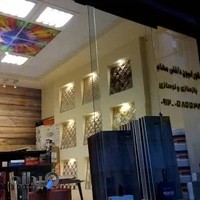 دکوراسیون داخلی مهام