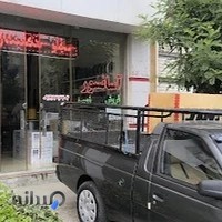 فروشگاه آسانسور قلی پور