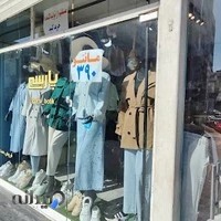 بوتیک پارسی