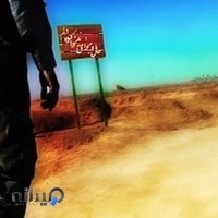 سعید الکترونیک
