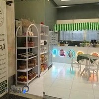 محصولات ارگانیک آرتیشو
