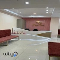 کلینیک پوست مو و لیزر تاج