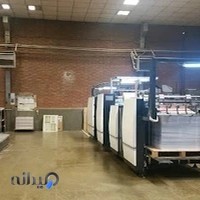 چاپ فرنگار رنگ