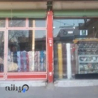 پارچه‌سرای ترمه