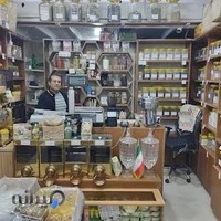 عطاری دارالشفا بلوار جمهوری طب سنتی