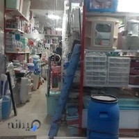 لوازم تحریر سپهر