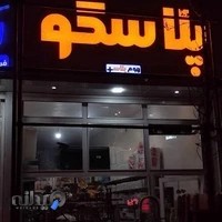 تابلوسازی چلنیوم پروساخت