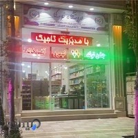 فروشگاه توسکا