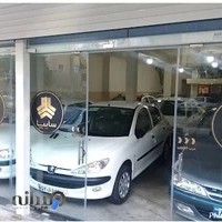 اتو گالری کیومرث