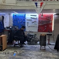 تعمیرگاه مسعود