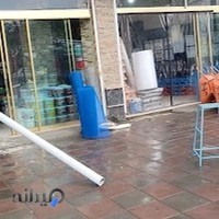 ابزار و یراق تاراز