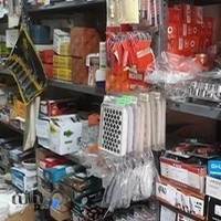 ابزار یراق رضائی