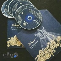 Saranaz Sewing آموزشگاه خیاطی ساراناز خاتون