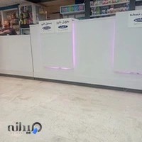 داروخانه شبانه‌روزی دکتر بن