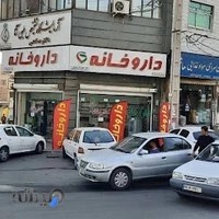 داروخانه دکتر فاضل